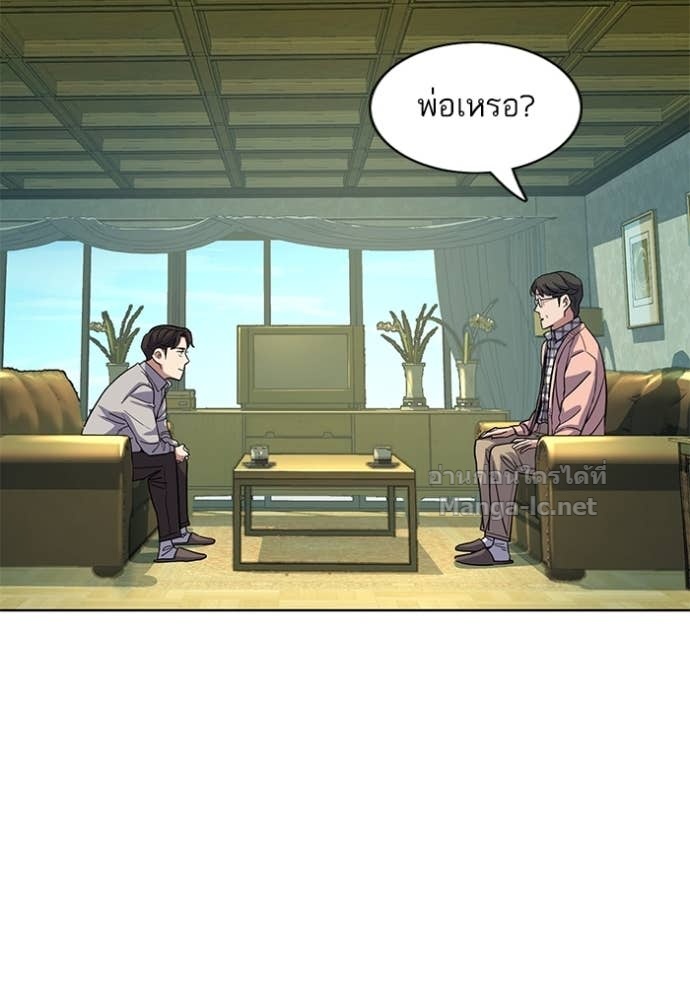 Doujin-Lc- อ่าน โดจิน มังฮวา เกาหลี ญี่ปุ่น จีน แปลไทย Reborn Rich ตอนที่ 1 2 3 4 5 6 7 8 9 10 11 12 13 14 ฟรี ไม่มีโฆษณา อ่าน โดจิน Manhwa เกาหลี ญี่ปุ่น จีน เรามีครบ คัดมาให้เน้นๆ โดจิน 18+ รับประกันความฟินโดย Doujin Lc