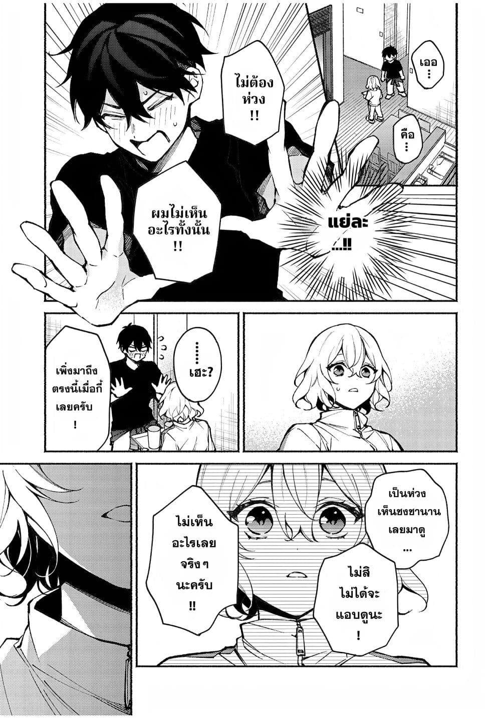 Manga-lc-com อ่านมังงะ อ่านการ์ตูน ออนไลน์ ฟรี Mayaka-neesan wa Uso ga Tsukena ตอนที่ 1 2 3 4 5 6 7 8 9 10 11 12 13 14 ฟรี ไม่มีโฆษณา Manga-lc - อ่าน มังงะ อ่าน การ์ตูน ออนไลน์ อ่านมังงะ ฟรี