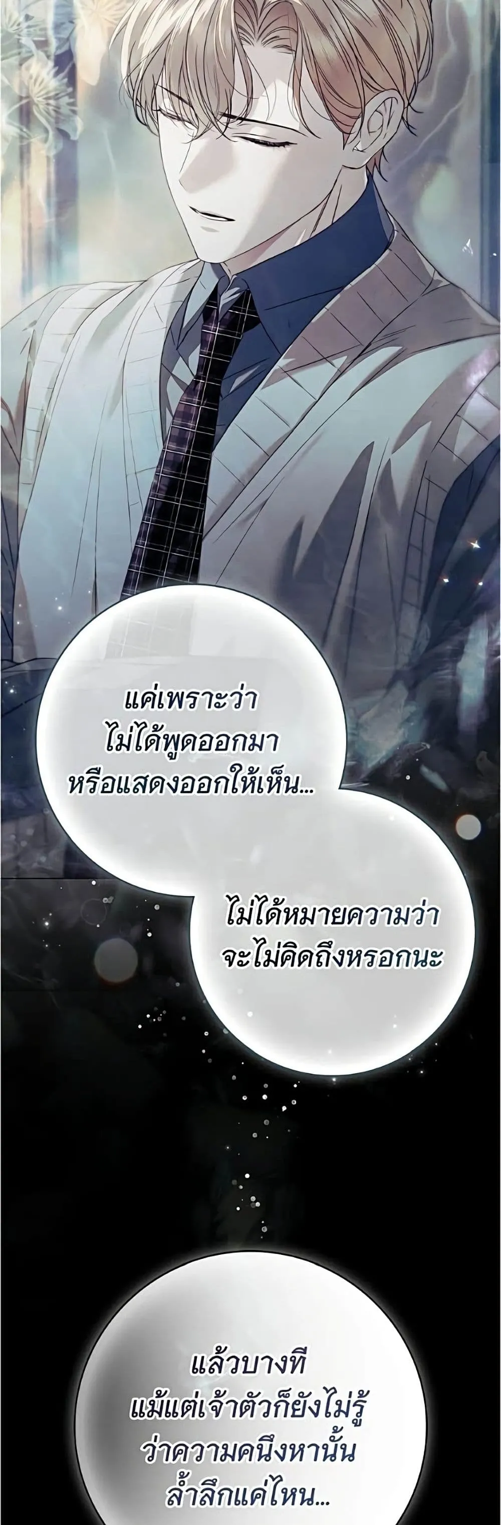 Manga-lc-com อ่านมังงะ อ่านการ์ตูน ออนไลน์ ฟรี The Count’s Secret Maid ตอนที่ 1 2 3 4 5 6 7 8 9 10 11 12 13 14 ฟรี ไม่มีโฆษณา Manga-lc - อ่าน มังงะ อ่าน การ์ตูน ออนไลน์ อ่านมังงะ ฟรี
