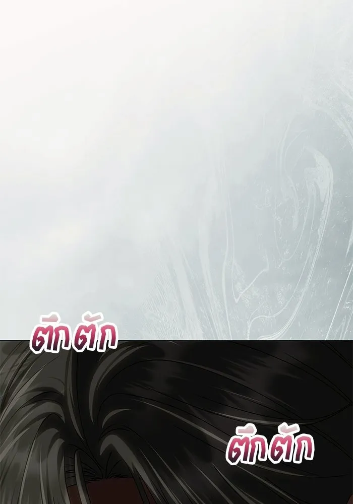 เกมรักจับสามี ตอนที่ 93 รูปที่ 131