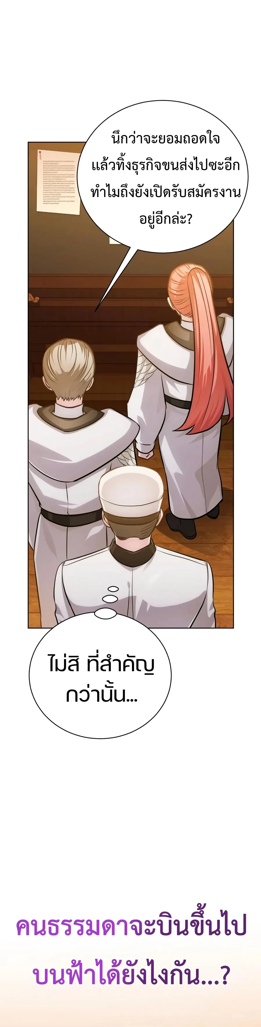 Manga-lc-com อ่านมังงะ อ่านการ์ตูน ออนไลน์ ฟรี The Magic Tower’s Problem Child ตัวอันตรายแห่งหอคอยเวท ตอนที่ 1 2 3 4 5 6 7 8 9 10 11 12 13 14 ฟรี ไม่มีโฆษณา Manga-lc - อ่าน มังงะ อ่าน การ์ตูน ออนไลน์ อ่านมังงะ ฟรี