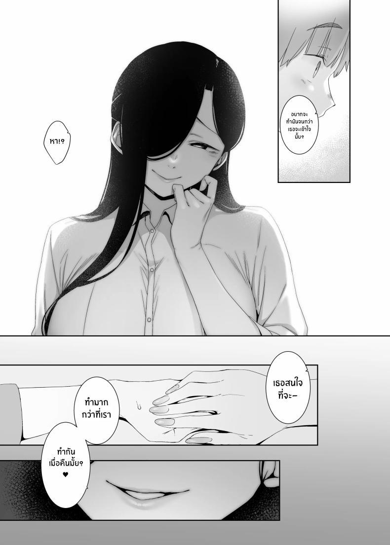 Doujin-Lc- อ่าน โดจิน มังฮวา เกาหลี ญี่ปุ่น จีน แปลไทย เศษซากแห่งความเสียใจ[Nanbou Hitogakushiki (Nakamura Regura)] Tsuikai no Kasu ตอนที่ 1 2 3 4 5 6 7 8 9 10 11 12 13 14 ฟรี ไม่มีโฆษณา อ่าน โดจิน Manhwa เกาหลี ญี่ปุ่น จีน เรามีครบ คัดมาให้เน้นๆ โดจิน 18+ รับประกันความฟินโดย  Doujin Lc