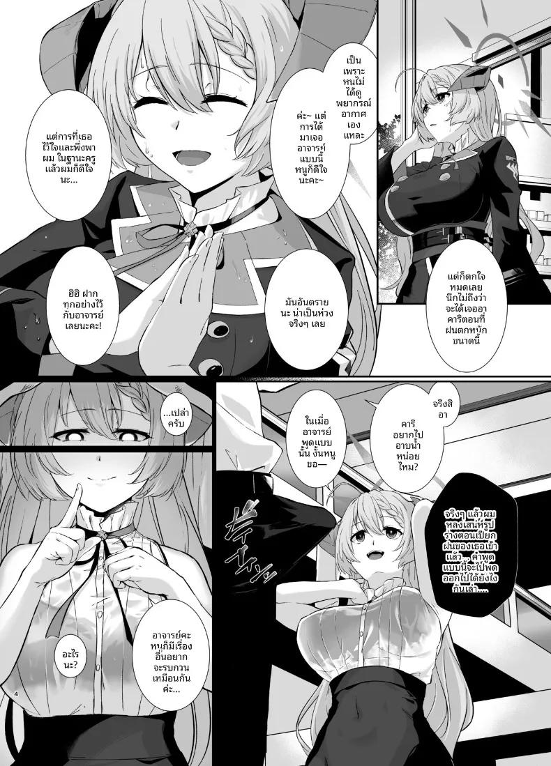 Doujin-Lc- อ่าน โดจิน มังฮวา เกาหลี ญี่ปุ่น จีน แปลไทย เคล็ดลับของนักชิม (Sakon Subaru) ตอนที่ 1 2 3 4 5 6 7 8 9 10 11 12 13 14 ฟรี ไม่มีโฆษณา อ่าน โดจิน Manhwa เกาหลี ญี่ปุ่น จีน เรามีครบ คัดมาให้เน้นๆ โดจิน 18+ รับประกันความฟินโดย  Doujin Lc