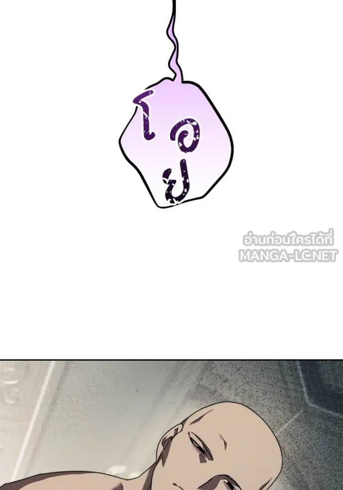 ราชินีจอมมาร ตอนที่ 58 รูปที่ 113