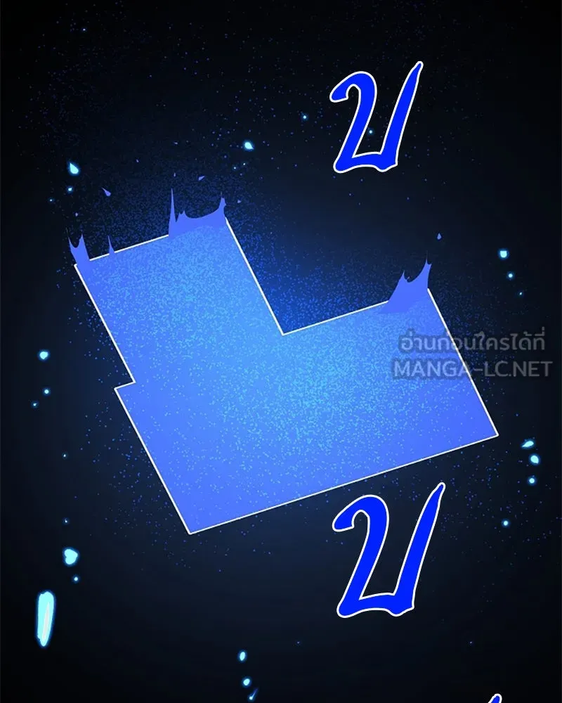 Player ตอนที่ 89 รูปที่ 39