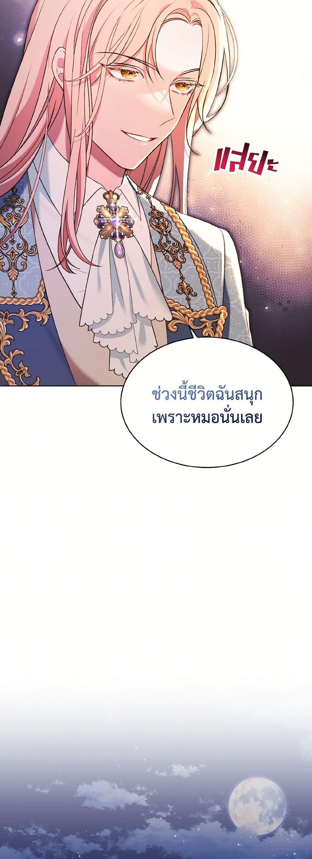 Manga-lc-com อ่านมังงะ อ่านการ์ตูน ออนไลน์ ฟรี The Wicked Ladies in Waiting ตอนที่ 1 2 3 4 5 6 7 8 9 10 11 12 13 14 ฟรี ไม่มีโฆษณา Manga-lc - อ่าน มังงะ อ่าน การ์ตูน ออนไลน์ อ่านมังงะ ฟรี