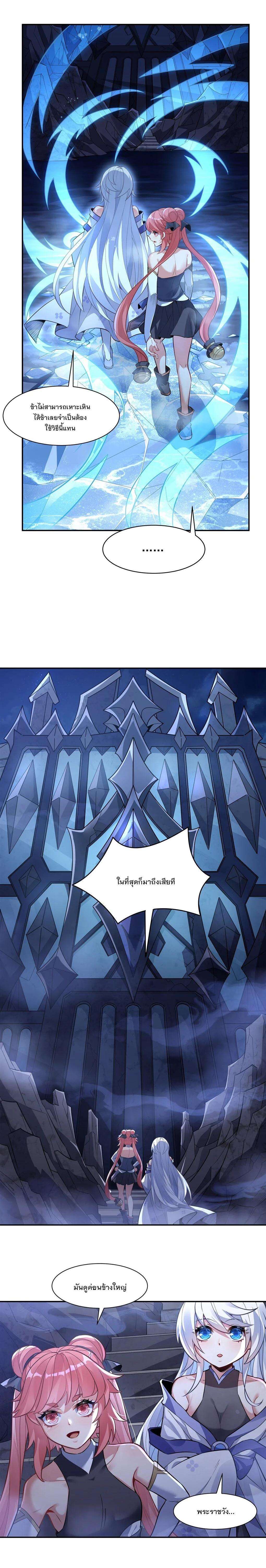 Manga-lc-com อ่านมังงะ อ่านการ์ตูน ออนไลน์ ฟรี My Female Disciples are all Future Masters of the Heavens ตอนที่ 1 2 3 4 5 6 7 8 9 10 11 12 13 14 ฟรี ไม่มีโฆษณา Manga-lc - อ่าน มังงะ อ่าน การ์ตูน ออนไลน์ อ่านมังงะ ฟรี