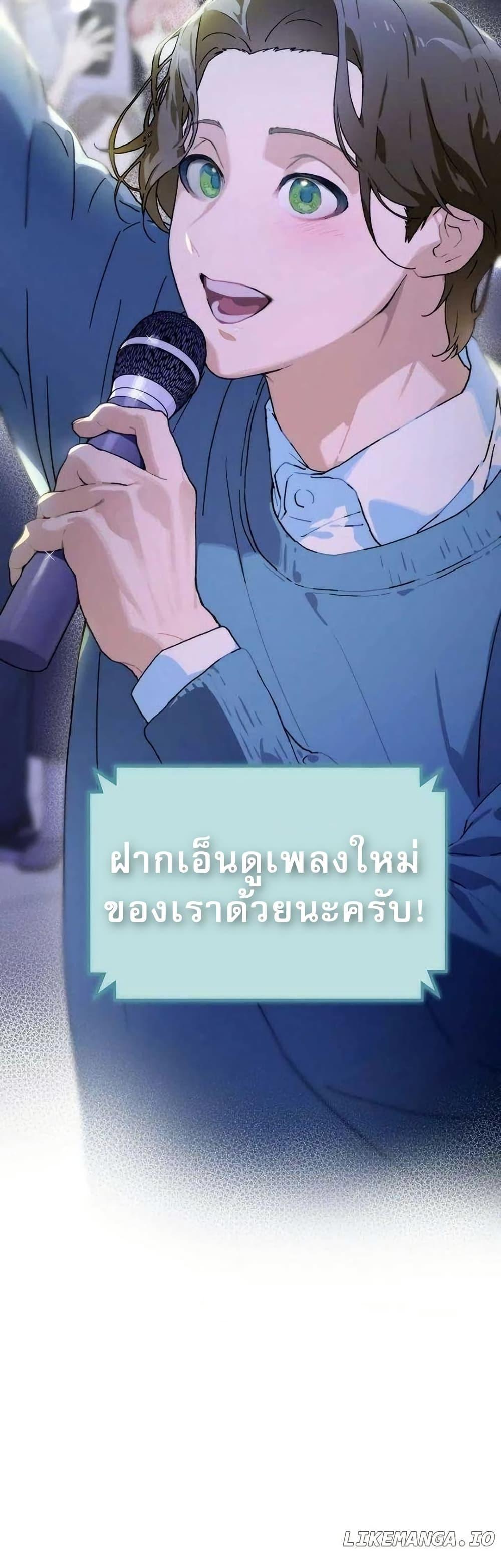 Manga-lc-com อ่านมังงะ อ่านการ์ตูน ออนไลน์ ฟรี Saving the Doomed Idols With My Touch ตอนที่ 1 2 3 4 5 6 7 8 9 10 11 12 13 14 ฟรี ไม่มีโฆษณา Manga-lc - อ่าน มังงะ อ่าน การ์ตูน ออนไลน์ อ่านมังงะ ฟรี