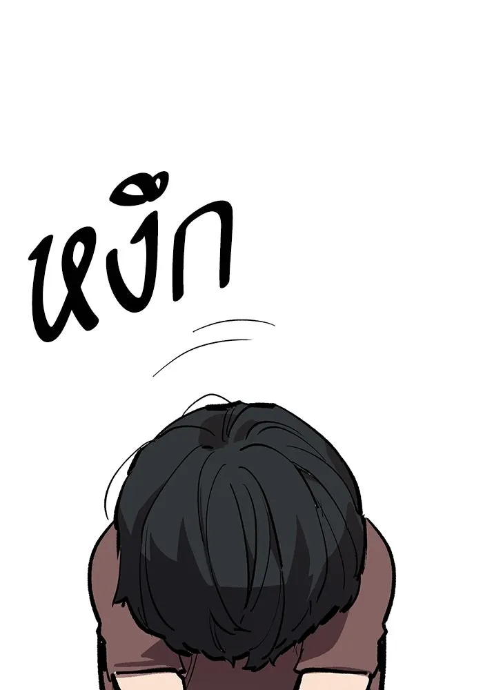 ยอดคนเลเวลทะลุ ตอนที่ รีวิว รูปที่ 56