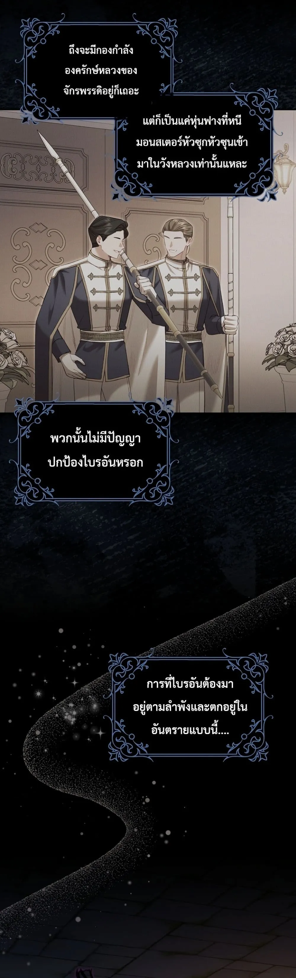 Manga-lc-com อ่านมังงะ อ่านการ์ตูน ออนไลน์ ฟรี Sister-in-Law of the Heroine in a Childcare Novel ตอนที่ 1 2 3 4 5 6 7 8 9 10 11 12 13 14 ฟรี ไม่มีโฆษณา Manga-lc - อ่าน มังงะ อ่าน การ์ตูน ออนไลน์ อ่านมังงะ ฟรี