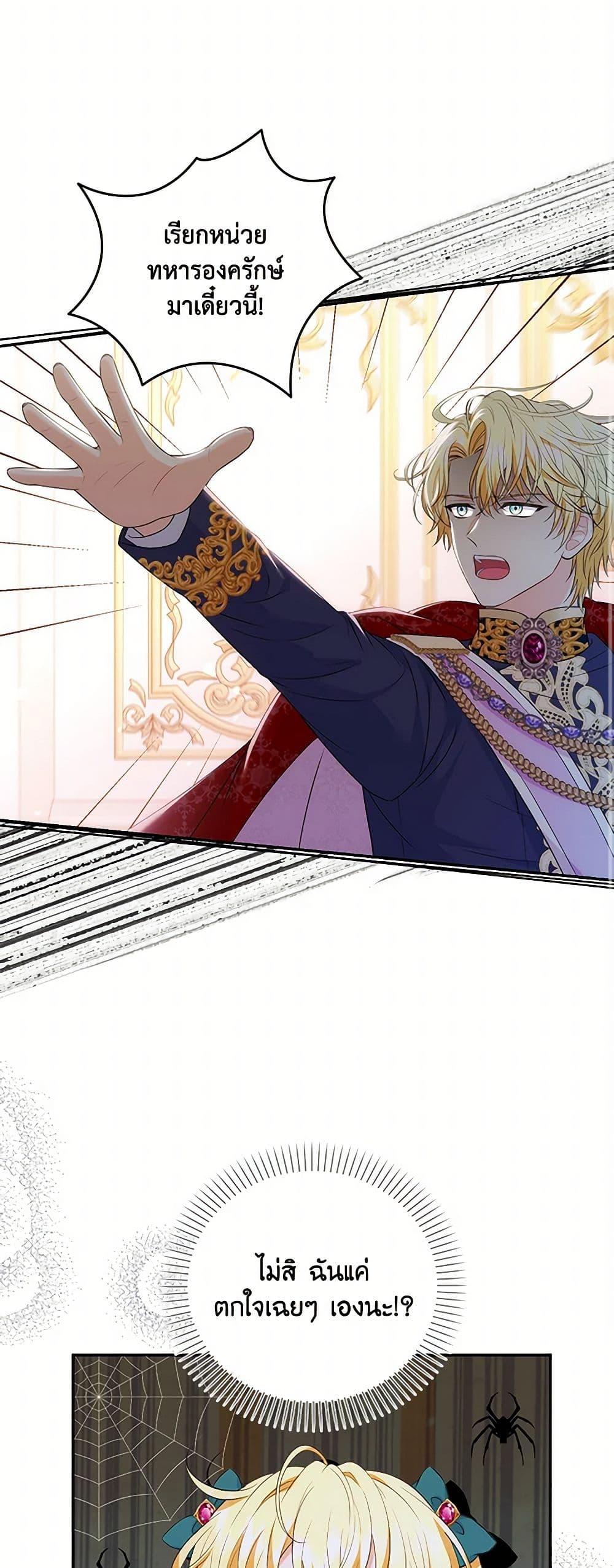 Manga-lc-com อ่านมังงะ อ่านการ์ตูน ออนไลน์ ฟรี The S-Class Baby Princess Is Too Powerful ตอนที่ 1 2 3 4 5 6 7 8 9 10 11 12 13 14 ฟรี ไม่มีโฆษณา Manga-lc - อ่าน มังงะ อ่าน การ์ตูน ออนไลน์ อ่านมังงะ ฟรี