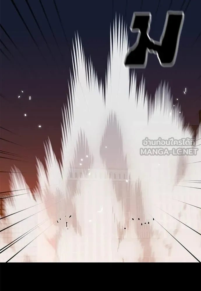 ยมราชลงทัณฑ์ ตอนที่ 116 รูปที่ 45