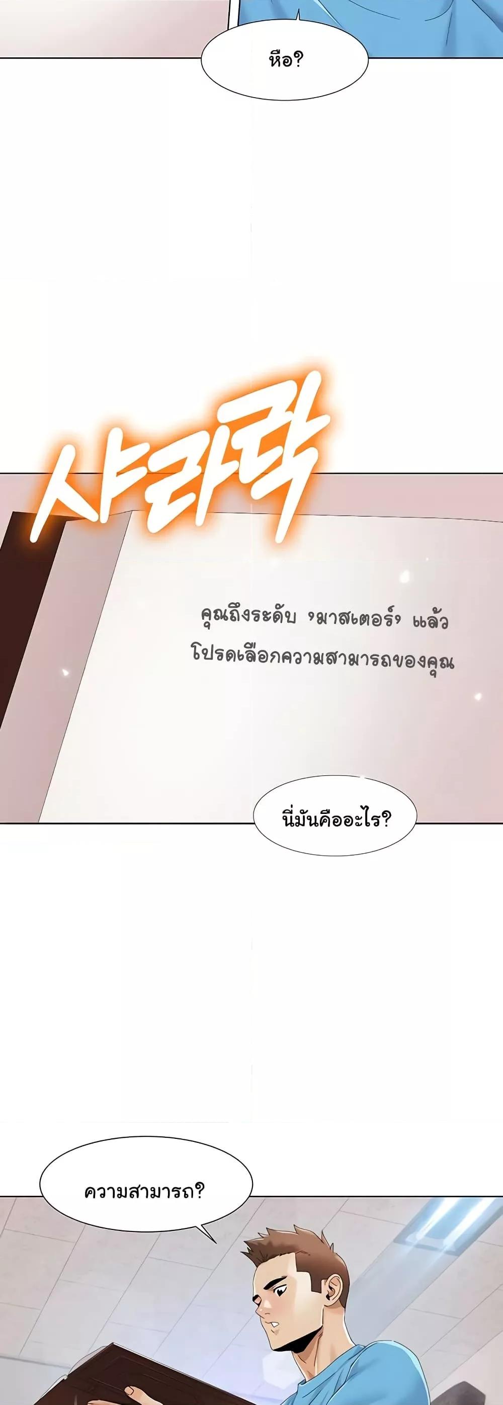 Doujin-Lc- อ่าน โดจิน มังฮวา เกาหลี ญี่ปุ่น จีน แปลไทย Neulsome Studio ตอนที่ 1 2 3 4 5 6 7 8 9 10 11 12 13 14 ฟรี ไม่มีโฆษณา อ่าน โดจิน Manhwa เกาหลี ญี่ปุ่น จีน เรามีครบ คัดมาให้เน้นๆ โดจิน 18+ รับประกันความฟินโดย  Doujin Lc