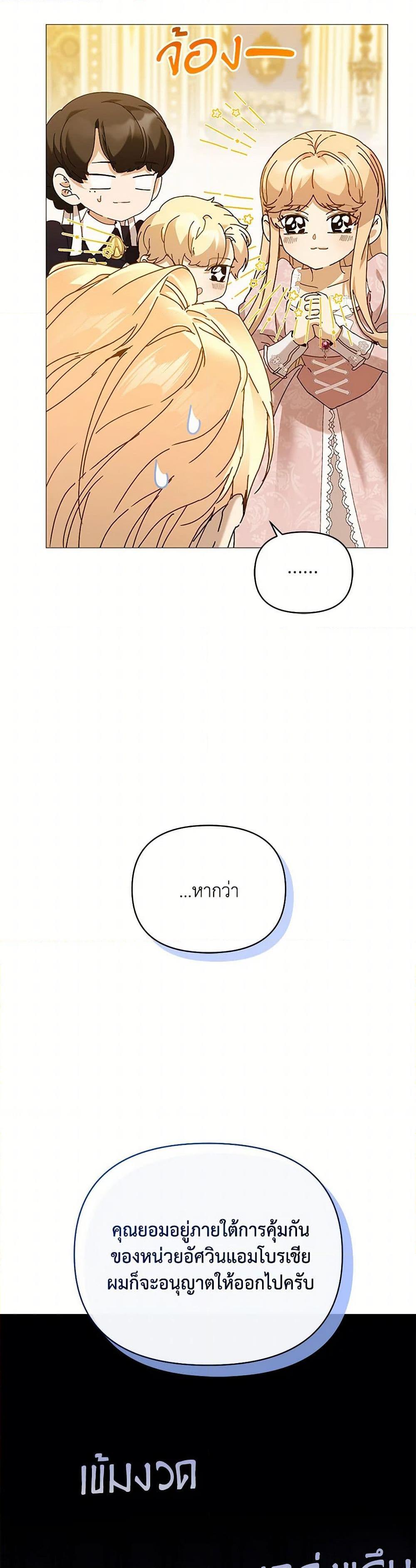 Manga-lc-com อ่านมังงะ อ่านการ์ตูน ออนไลน์ ฟรี I’m the Villainous Male Lead’s Terminally-Ill Aunt ตอนที่ 1 2 3 4 5 6 7 8 9 10 11 12 13 14 ฟรี ไม่มีโฆษณา Manga-lc - อ่าน มังงะ อ่าน การ์ตูน ออนไลน์ อ่านมังงะ ฟรี