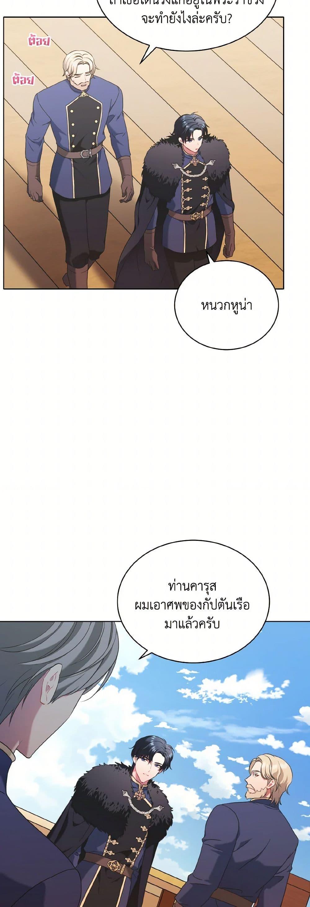 Manga-lc-com อ่านมังงะ อ่านการ์ตูน ออนไลน์ ฟรี The Wicked Ladies in Waiting ตอนที่ 1 2 3 4 5 6 7 8 9 10 11 12 13 14 ฟรี ไม่มีโฆษณา Manga-lc - อ่าน มังงะ อ่าน การ์ตูน ออนไลน์ อ่านมังงะ ฟรี