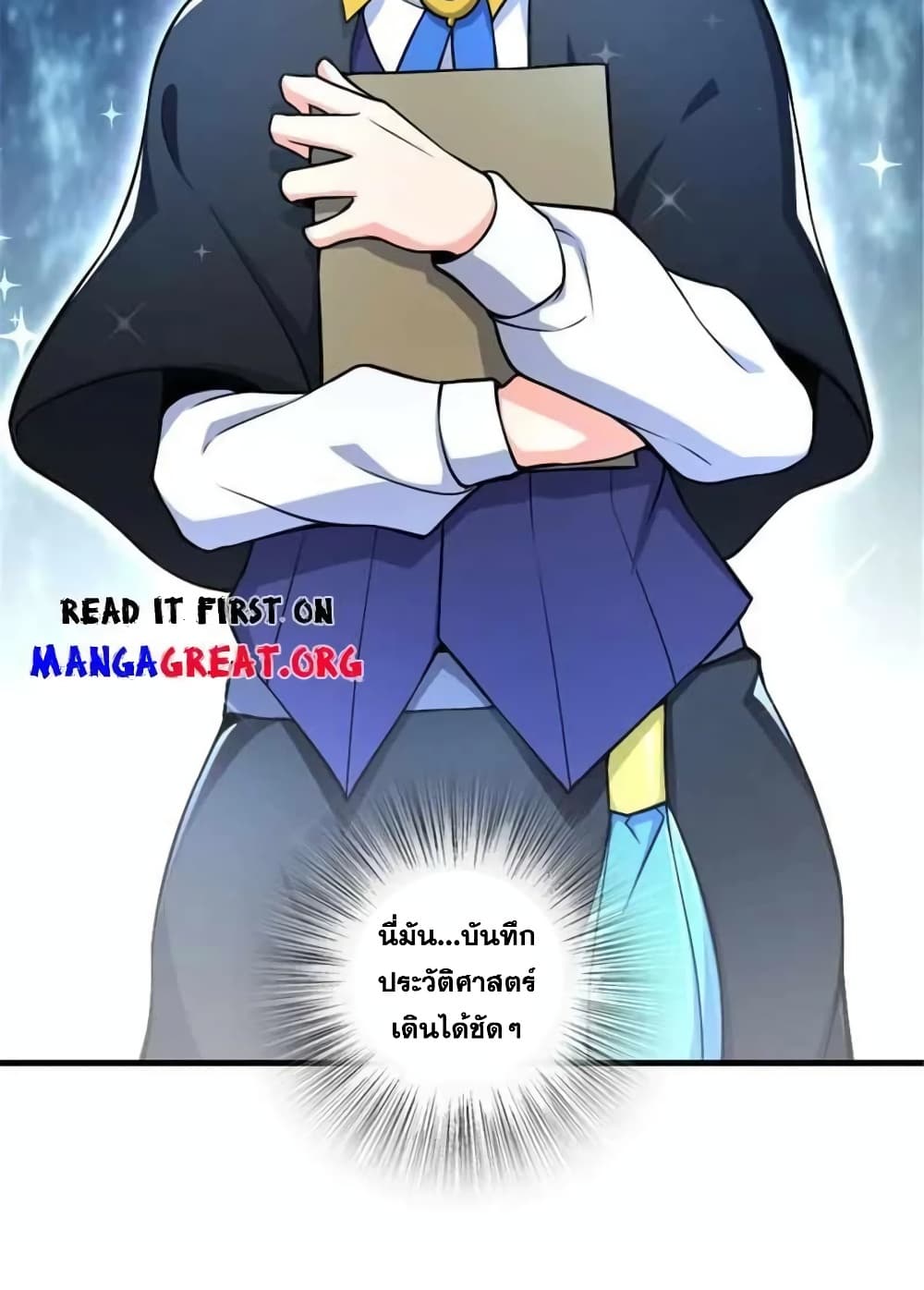 Manga-lc-com อ่านมังงะ อ่านการ์ตูน ออนไลน์ ฟรี Release That Witch ตอนที่ 1 2 3 4 5 6 7 8 9 10 11 12 13 14 ฟรี ไม่มีโฆษณา Manga-lc - อ่าน มังงะ อ่าน การ์ตูน ออนไลน์ อ่านมังงะ ฟรี