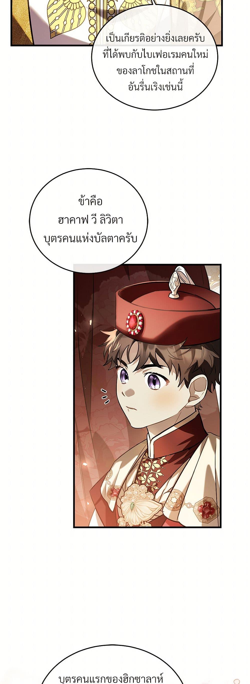 Manga-lc-com อ่านมังงะ อ่านการ์ตูน ออนไลน์ ฟรี The Night Without Shadows ตอนที่ 1 2 3 4 5 6 7 8 9 10 11 12 13 14 ฟรี ไม่มีโฆษณา Manga-lc - อ่าน มังงะ อ่าน การ์ตูน ออนไลน์ อ่านมังงะ ฟรี