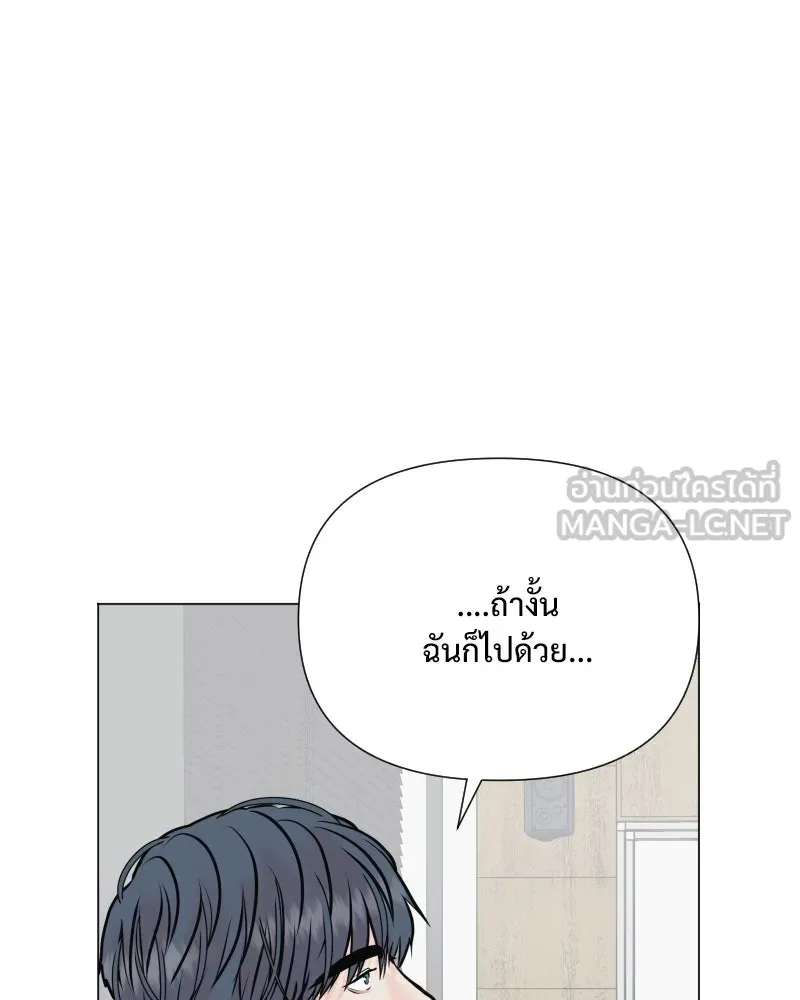 รักนี้ไม่ต้องมีเซนส์ ตอนที่ 48 รูปที่ 18