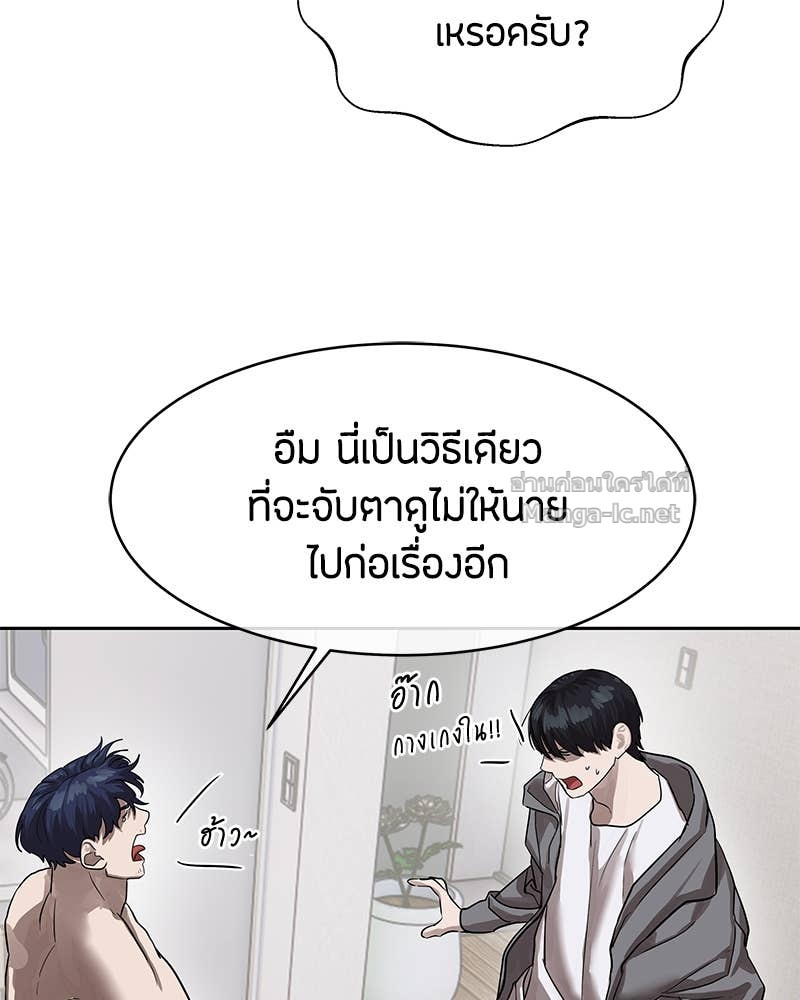 Doujin-Lc- อ่าน โดจิน มังฮวา เกาหลี ญี่ปุ่น จีน แปลไทย ข้าราชการพิเศษ ตอนที่ 1 2 3 4 5 6 7 8 9 10 11 12 13 14 ฟรี ไม่มีโฆษณา อ่าน โดจิน Manhwa เกาหลี ญี่ปุ่น จีน เรามีครบ คัดมาให้เน้นๆ โดจิน 18+ รับประกันความฟินโดย Doujin Lc