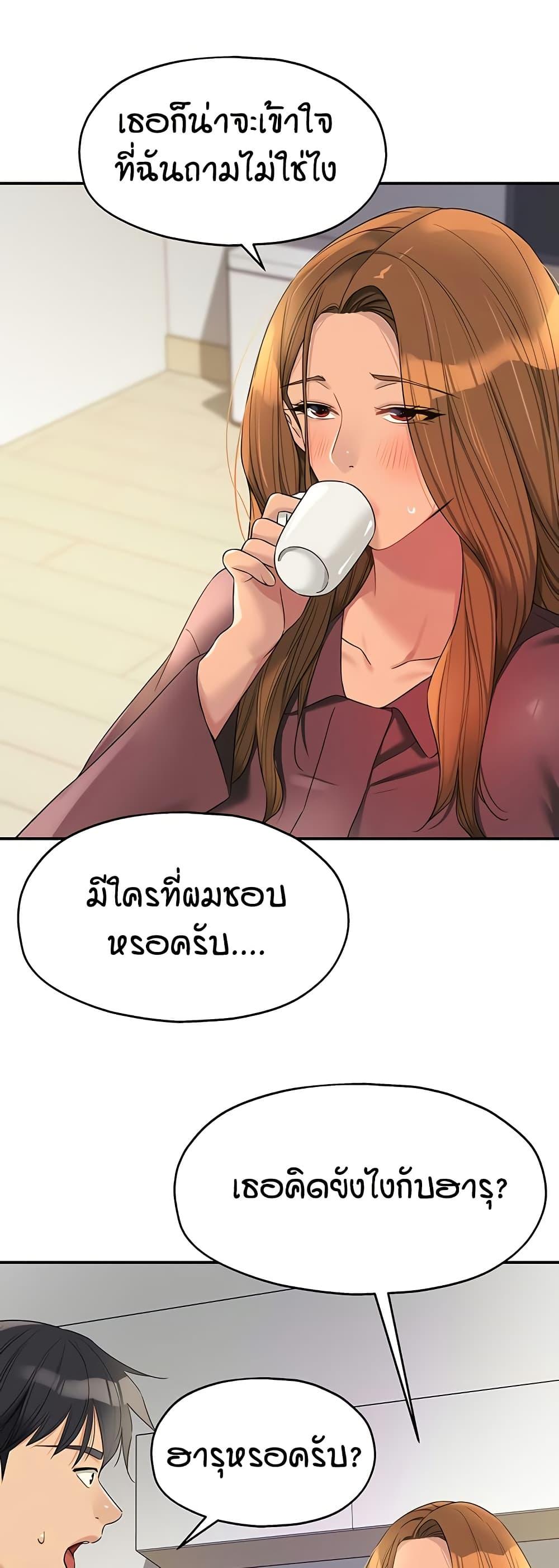 Doujin-Lc- อ่าน โดจิน มังฮวา เกาหลี ญี่ปุ่น จีน แปลไทย Glory Hole ตอนที่ 1 2 3 4 5 6 7 8 9 10 11 12 13 14 ฟรี ไม่มีโฆษณา อ่าน โดจิน Manhwa เกาหลี ญี่ปุ่น จีน เรามีครบ คัดมาให้เน้นๆ โดจิน 18+ รับประกันความฟินโดย  Doujin Lc