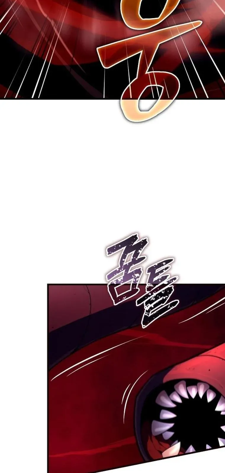 Starting With 13 Hidden Traits เก_ดใหม_ในเกมพร_อมค_ณสมบ_ต_ล_บ 13 ประการ ตอนที่ ตอนที่ 10 รูปที่ 20