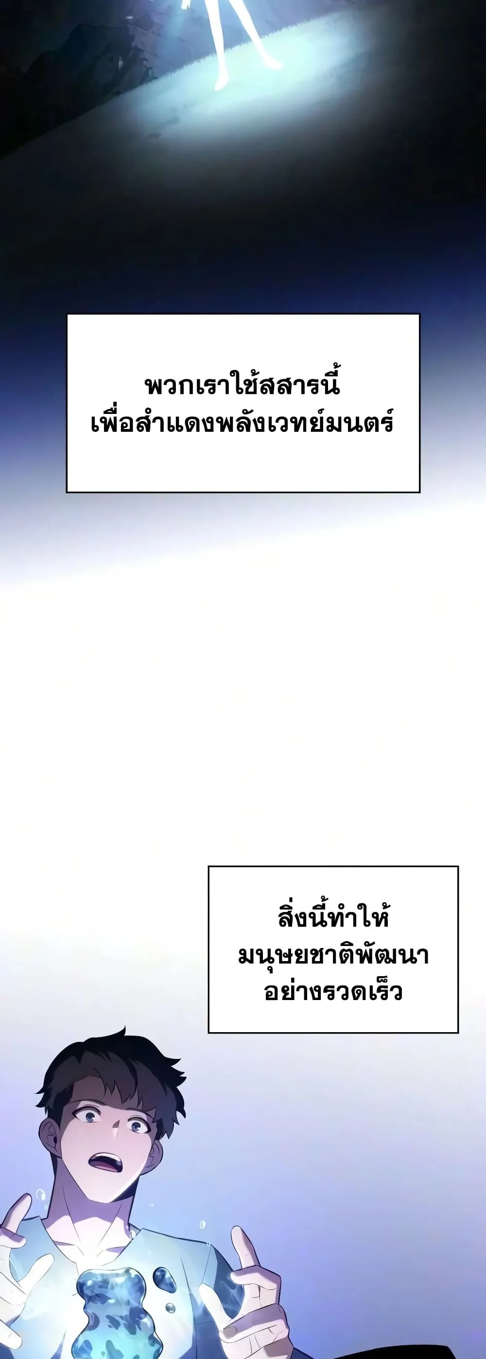 Manga-lc-com อ่านมังงะ อ่านการ์ตูน ออนไลน์ ฟรี The Regressed Son of a Duke is an Assassin – ลูกชายคนเล็กของ ตอนที่ 1 2 3 4 5 6 7 8 9 10 11 12 13 14 ฟรี ไม่มีโฆษณา Manga-lc - อ่าน มังงะ อ่าน การ์ตูน ออนไลน์ อ่านมังงะ ฟรี