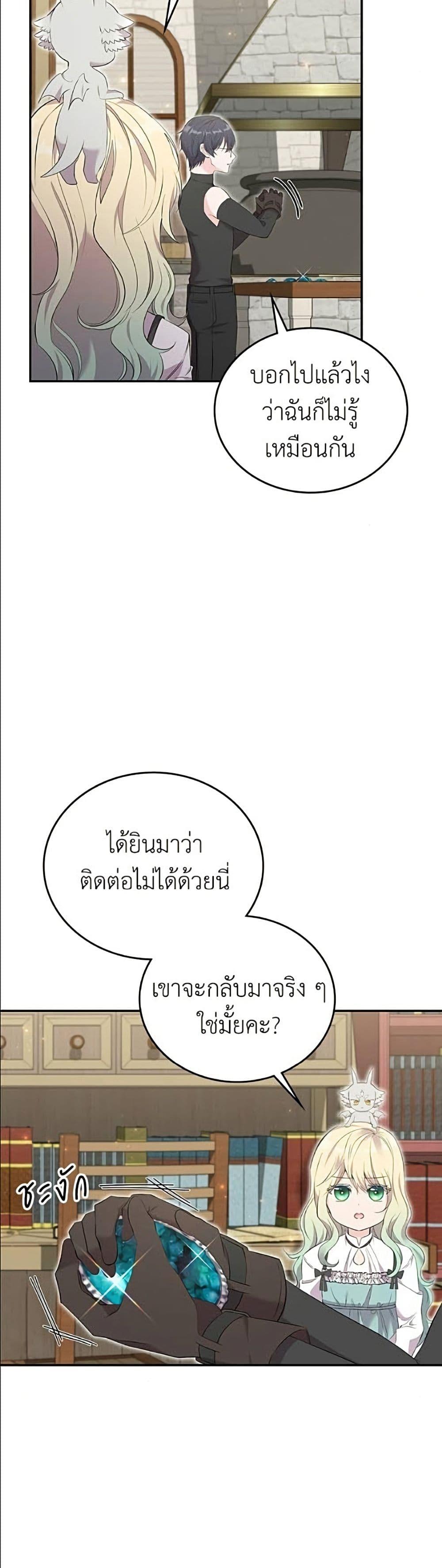 Manga-lc-com อ่านมังงะ อ่านการ์ตูน ออนไลน์ ฟรี Trumping My Tragic Destiny ตอนที่ 1 2 3 4 5 6 7 8 9 10 11 12 13 14 ฟรี ไม่มีโฆษณา Manga-lc - อ่าน มังงะ อ่าน การ์ตูน ออนไลน์ อ่านมังงะ ฟรี