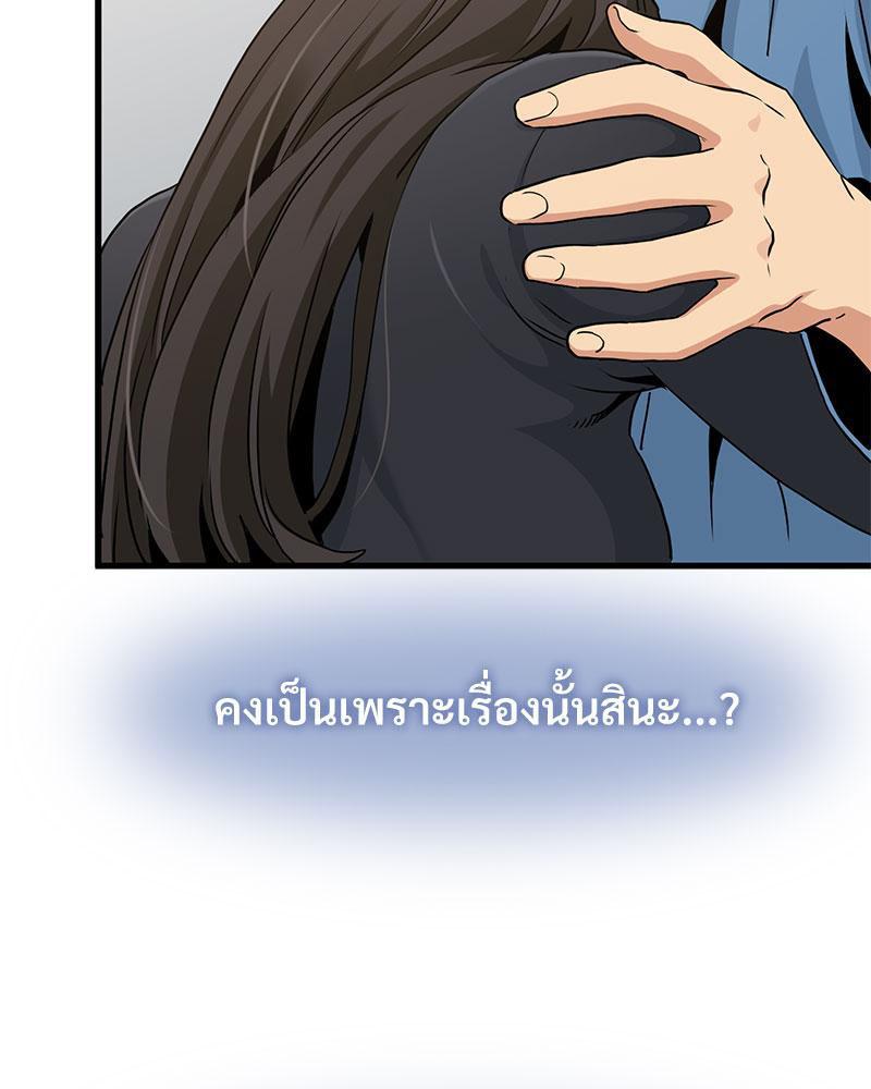 Doujin-Lc- อ่าน โดจิน มังฮวา เกาหลี ญี่ปุ่น จีน แปลไทย A Turning Point Raw ตอนที่ 1 2 3 4 5 6 7 8 9 10 11 12 13 14 ฟรี ไม่มีโฆษณา อ่าน โดจิน Manhwa เกาหลี ญี่ปุ่น จีน เรามีครบ คัดมาให้เน้นๆ โดจิน 18+ รับประกันความฟินโดย  Doujin Lc