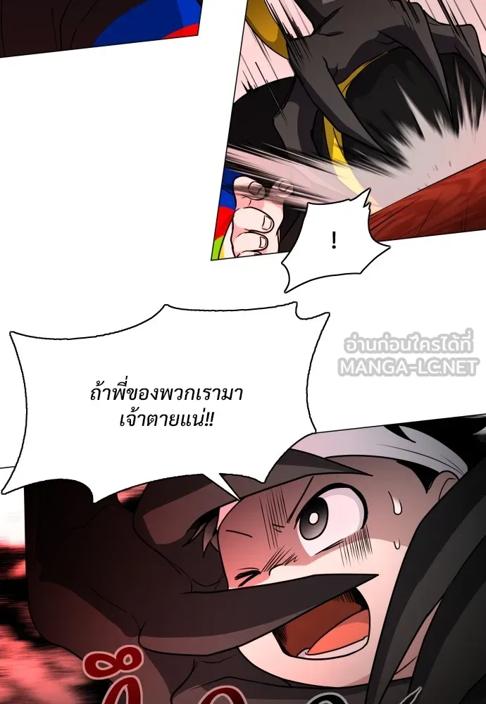 JAKDU ตอนที่ 12 รูปที่ 60