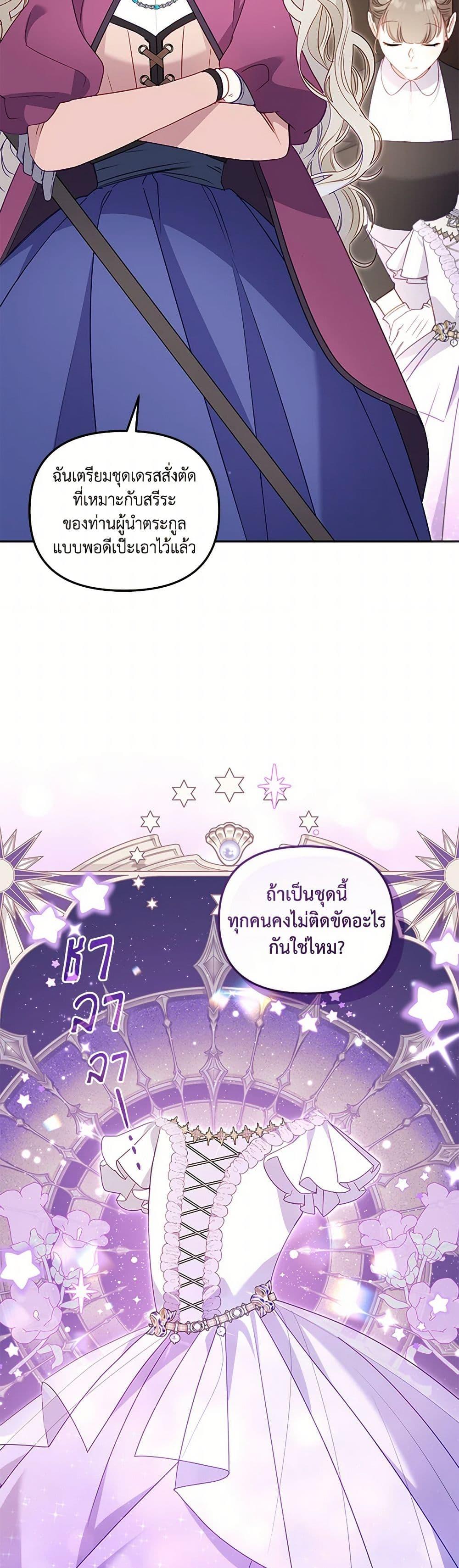 Manga-lc-com อ่านมังงะ อ่านการ์ตูน ออนไลน์ ฟรี I’m Being Raised by Villains ตอนที่ 1 2 3 4 5 6 7 8 9 10 11 12 13 14 ฟรี ไม่มีโฆษณา Manga-lc - อ่าน มังงะ อ่าน การ์ตูน ออนไลน์ อ่านมังงะ ฟรี