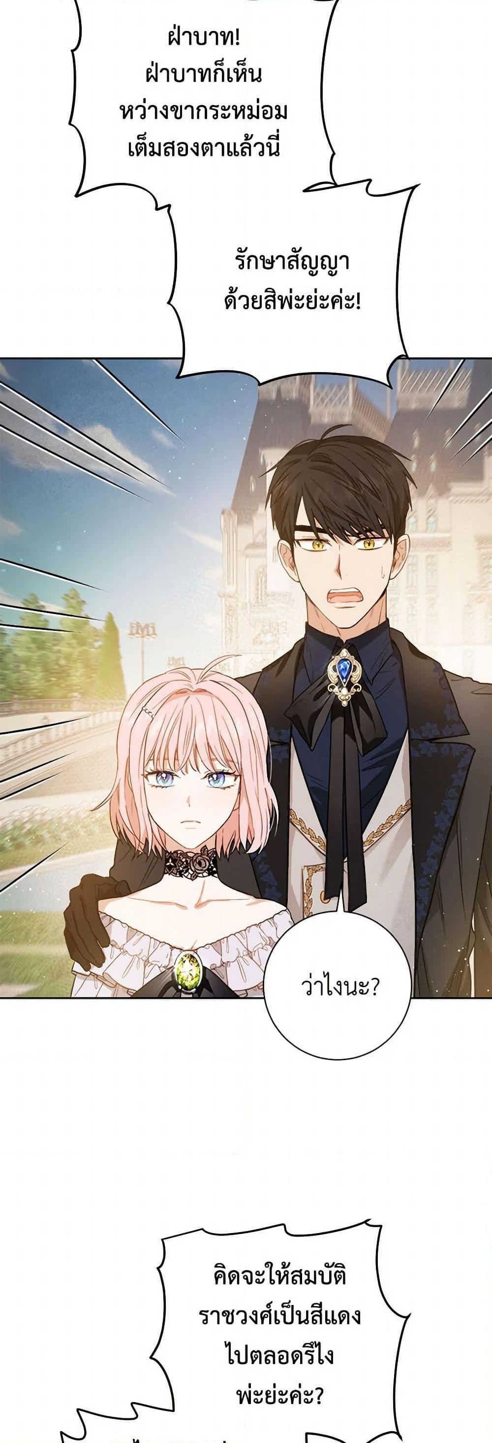 Manga-lc-com อ่านมังงะ อ่านการ์ตูน ออนไลน์ ฟรี The Heiress’s Double Life ตอนที่ 1 2 3 4 5 6 7 8 9 10 11 12 13 14 ฟรี ไม่มีโฆษณา Manga-lc - อ่าน มังงะ อ่าน การ์ตูน ออนไลน์ อ่านมังงะ ฟรี