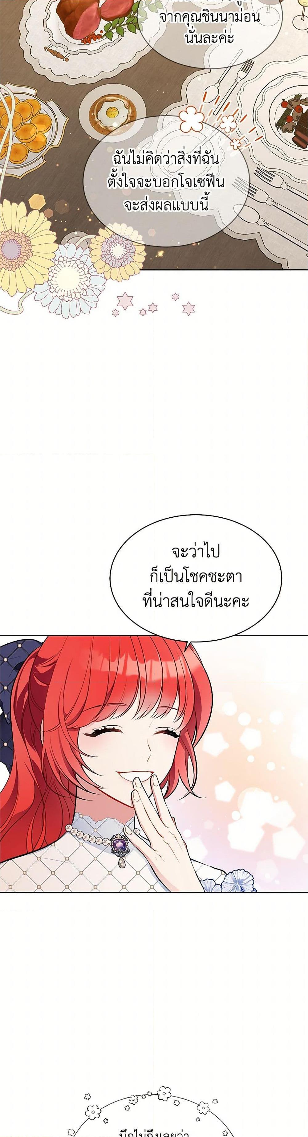 Manga-lc-com อ่านมังงะ อ่านการ์ตูน ออนไลน์ ฟรี The Detective Of Muiella ตอนที่ 1 2 3 4 5 6 7 8 9 10 11 12 13 14 ฟรี ไม่มีโฆษณา Manga-lc - อ่าน มังงะ อ่าน การ์ตูน ออนไลน์ อ่านมังงะ ฟรี