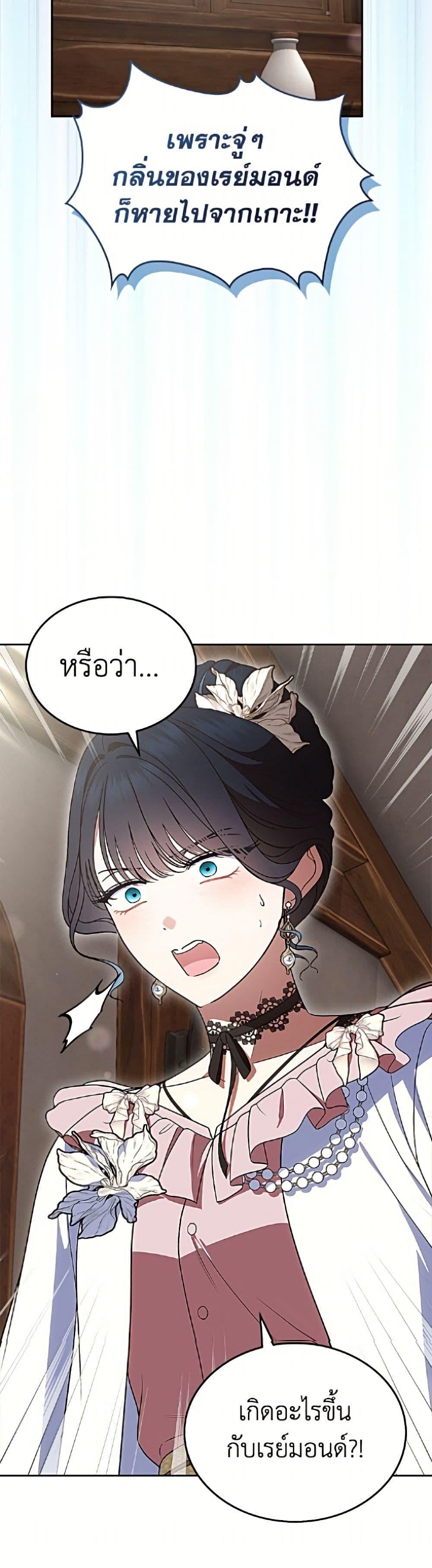 Manga-lc-com อ่านมังงะ อ่านการ์ตูน ออนไลน์ ฟรี I Stole the Heroine’s First Love ตอนที่ 1 2 3 4 5 6 7 8 9 10 11 12 13 14 ฟรี ไม่มีโฆษณา Manga-lc - อ่าน มังงะ อ่าน การ์ตูน ออนไลน์ อ่านมังงะ ฟรี
