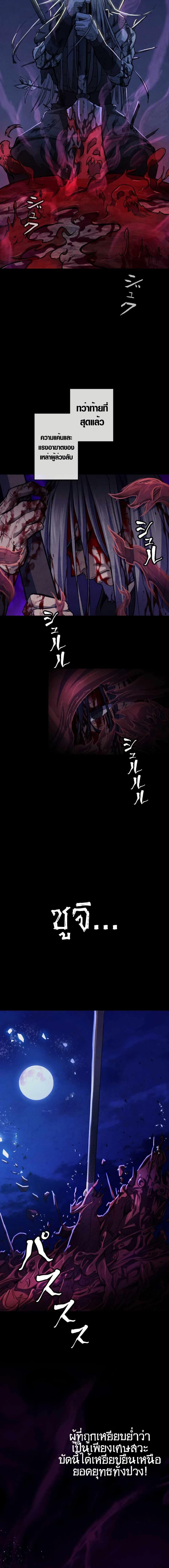 Manga-lc-com อ่านมังงะ อ่านการ์ตูน ออนไลน์ ฟรี Unrivaled Spear Demon ตอนที่ 1 2 3 4 5 6 7 8 9 10 11 12 13 14 ฟรี ไม่มีโฆษณา Manga-lc - อ่าน มังงะ อ่าน การ์ตูน ออนไลน์ อ่านมังงะ ฟรี