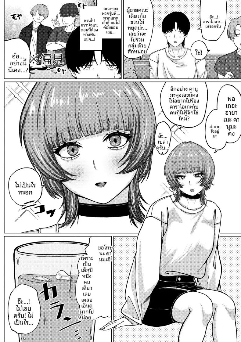 Doujin-Lc- อ่าน โดจิน มังฮวา เกาหลี ญี่ปุ่น จีน แปลไทย ไม่เข้าใจรุ่นพี่เลยจริงๆ (Yakuya) ตอนที่ 1 2 3 4 5 6 7 8 9 10 11 12 13 14 ฟรี ไม่มีโฆษณา อ่าน โดจิน Manhwa เกาหลี ญี่ปุ่น จีน เรามีครบ คัดมาให้เน้นๆ โดจิน 18+ รับประกันความฟินโดย  Doujin Lc