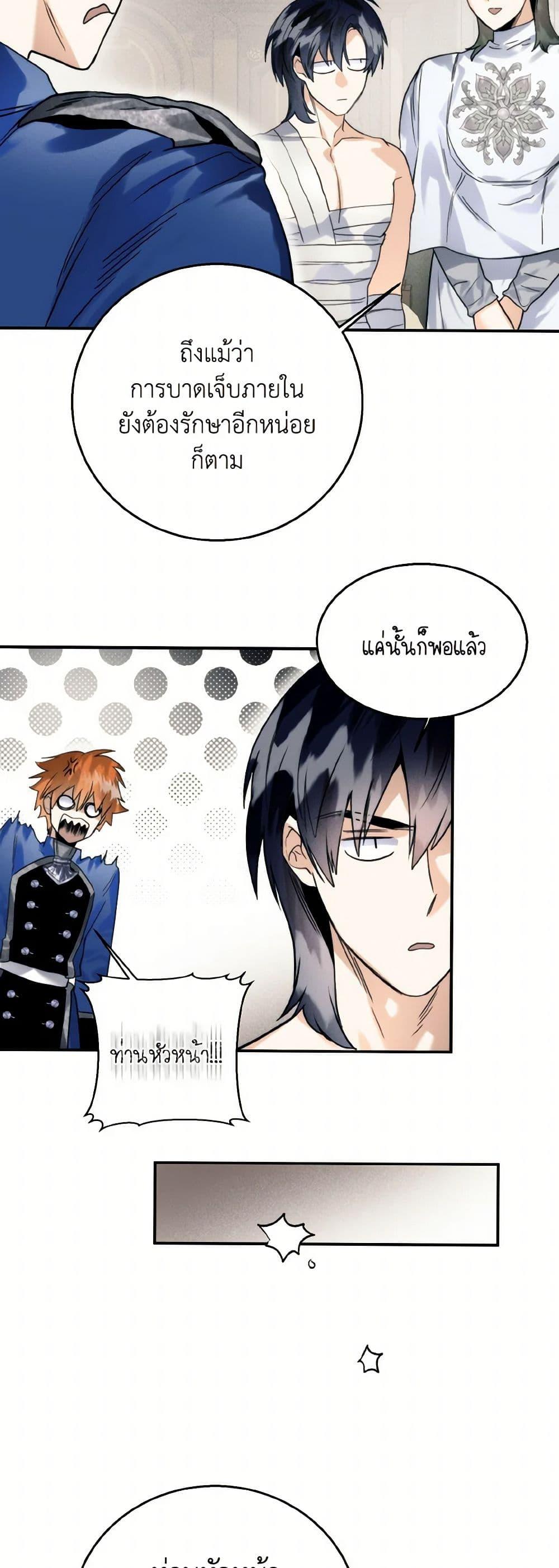 Manga-lc-com อ่านมังงะ อ่านการ์ตูน ออนไลน์ ฟรี Royal Marriage ตอนที่ 1 2 3 4 5 6 7 8 9 10 11 12 13 14 ฟรี ไม่มีโฆษณา Manga-lc - อ่าน มังงะ อ่าน การ์ตูน ออนไลน์ อ่านมังงะ ฟรี