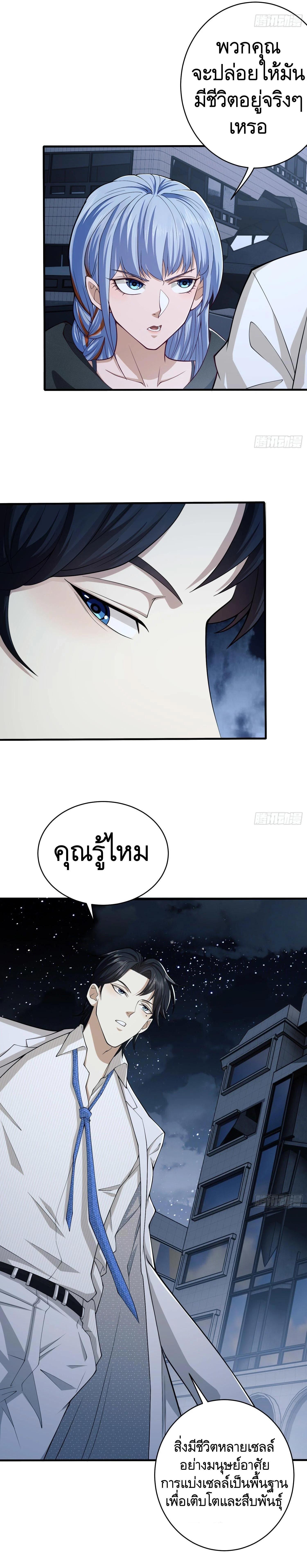 Manga-lc-com อ่านมังงะ อ่านการ์ตูน ออนไลน์ ฟรี The First Order ตอนที่ 1 2 3 4 5 6 7 8 9 10 11 12 13 14 ฟรี ไม่มีโฆษณา Manga-lc - อ่าน มังงะ อ่าน การ์ตูน ออนไลน์ อ่านมังงะ ฟรี