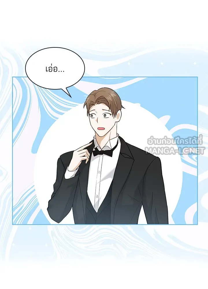 อดีตภรรยาของพระเอกหนุ่มจอมคลั่งรัก ตอนที่ 13 รูปที่ 57