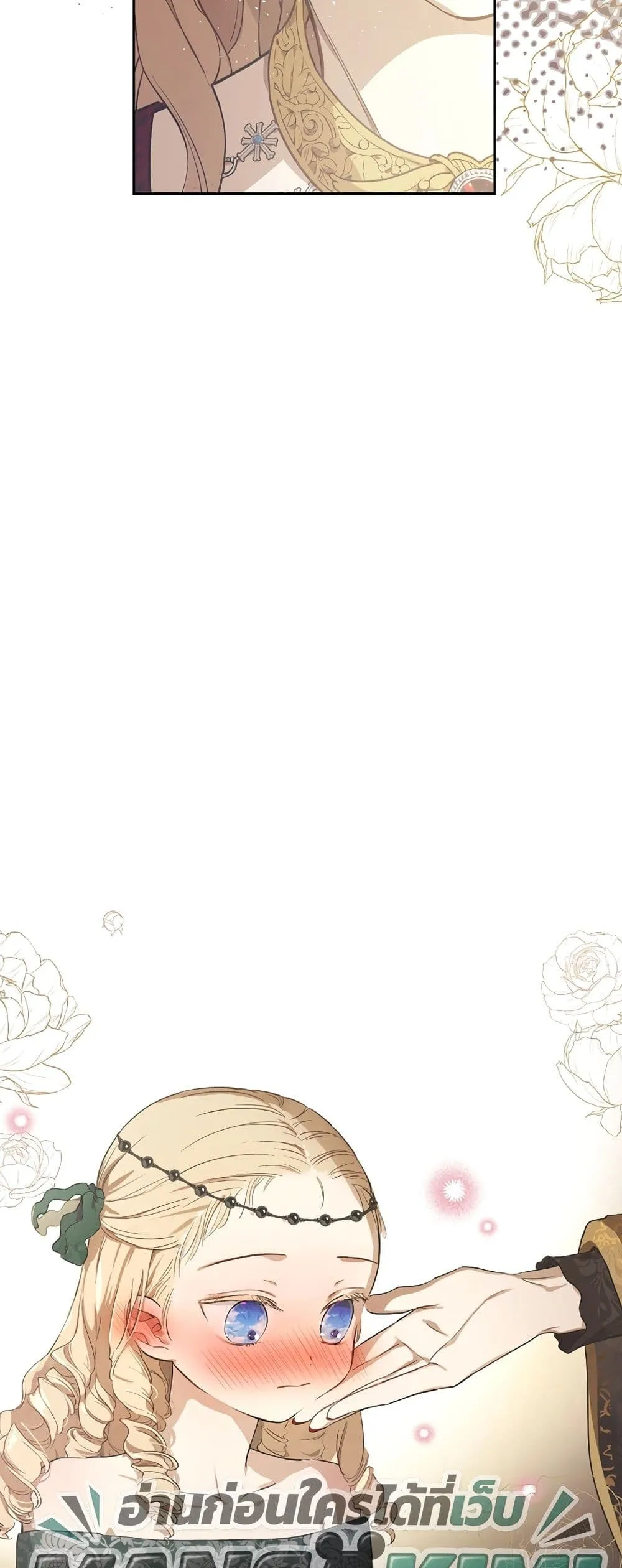 Manga-lc-com อ่านมังงะ อ่านการ์ตูน ออนไลน์ ฟรี The Forgotten Field ตอนที่ 1 2 3 4 5 6 7 8 9 10 11 12 13 14 ฟรี ไม่มีโฆษณา Manga-lc - อ่าน มังงะ อ่าน การ์ตูน ออนไลน์ อ่านมังงะ ฟรี