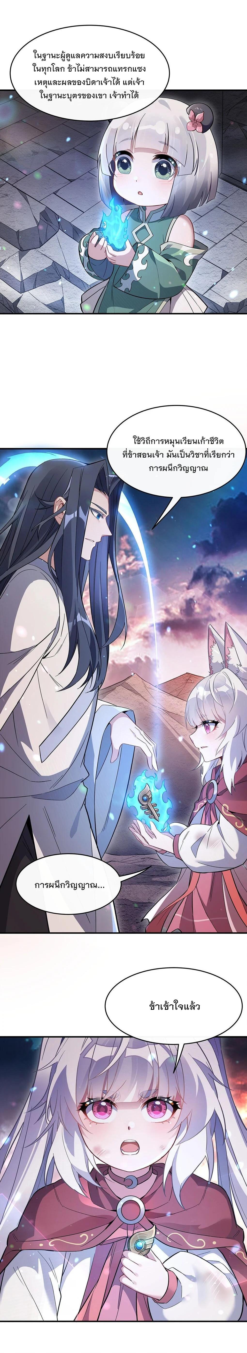 Manga-lc-com อ่านมังงะ อ่านการ์ตูน ออนไลน์ ฟรี My Female Disciples are all Future Masters of the Heavens ตอนที่ 1 2 3 4 5 6 7 8 9 10 11 12 13 14 ฟรี ไม่มีโฆษณา Manga-lc - อ่าน มังงะ อ่าน การ์ตูน ออนไลน์ อ่านมังงะ ฟรี