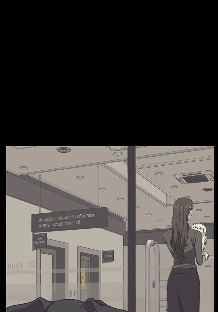 ช่วยเปลี่ยนฉันที ตอนที่ 302. ซีซัน 3 โซอินกุก 10 รูปที่ 19