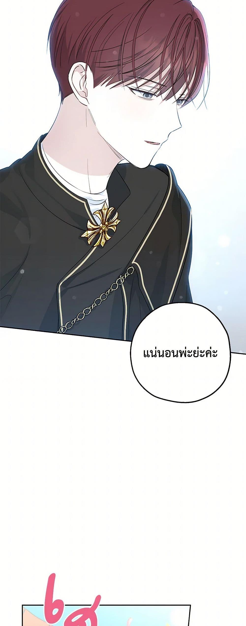 Manga-lc-com อ่านมังงะ อ่านการ์ตูน ออนไลน์ ฟรี Monster Princess ตอนที่ 1 2 3 4 5 6 7 8 9 10 11 12 13 14 ฟรี ไม่มีโฆษณา Manga-lc - อ่าน มังงะ อ่าน การ์ตูน ออนไลน์ อ่านมังงะ ฟรี
