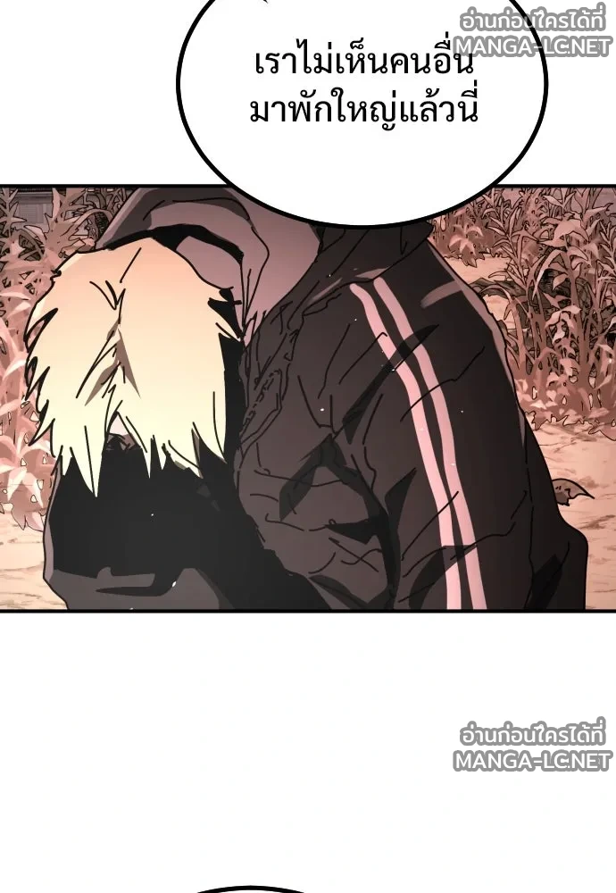 Manga-lc-com อ่านมังงะ อ่านการ์ตูน ออนไลน์ ฟรี วันดีคืนดี โซลก็ ตอนที่ 1 2 3 4 5 6 7 8 9 10 11 12 13 14 ฟรี ไม่มีโฆษณา Manga-lc - อ่าน มังงะ อ่าน การ์ตูน ออนไลน์ อ่านมังงะ ฟรี