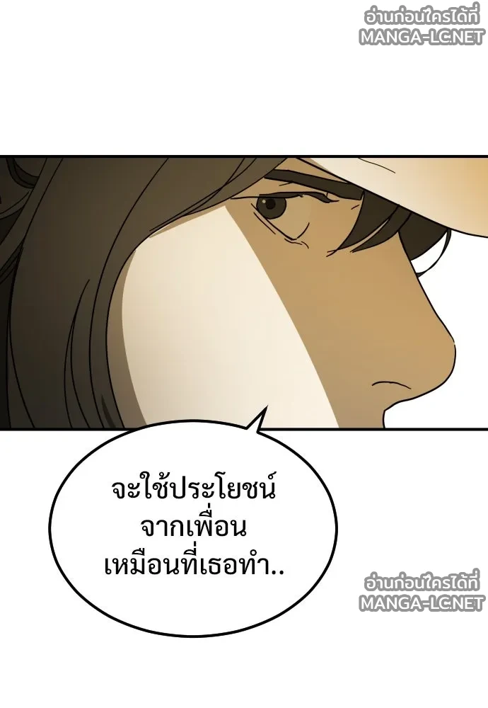 Manga-lc-com อ่านมังงะ อ่านการ์ตูน ออนไลน์ ฟรี วันดีคืนดี โซลก็ ตอนที่ 1 2 3 4 5 6 7 8 9 10 11 12 13 14 ฟรี ไม่มีโฆษณา Manga-lc - อ่าน มังงะ อ่าน การ์ตูน ออนไลน์ อ่านมังงะ ฟรี