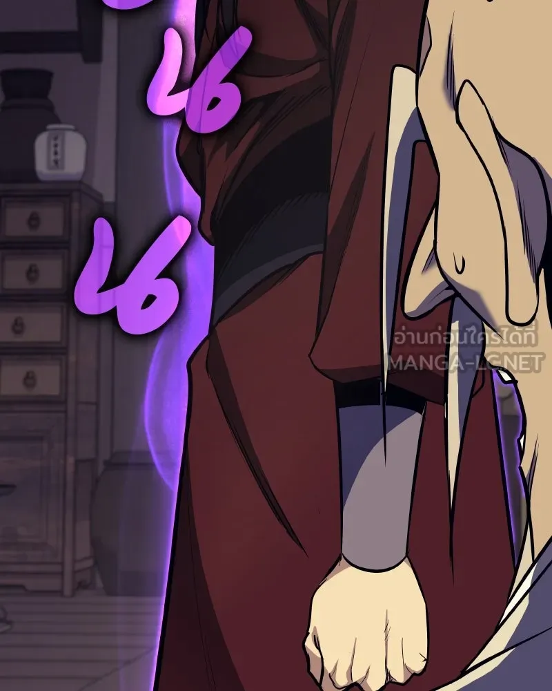 เกิดอีกทีเป็นว่าที่ประมุขลัทธิมาร ตอนที่ 61 รูปที่ 54