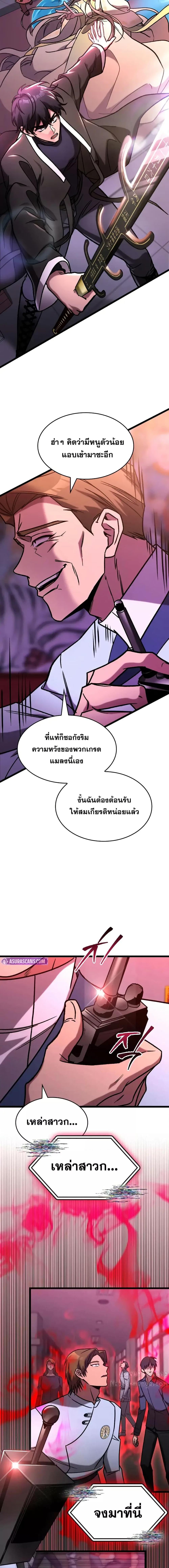 Manga-lc-com อ่านมังงะ อ่านการ์ตูน ออนไลน์ ฟรี F-ClassDestiny ตอนที่ 1 2 3 4 5 6 7 8 9 10 11 12 13 14 ฟรี ไม่มีโฆษณา Manga-lc - อ่าน มังงะ อ่าน การ์ตูน ออนไลน์ อ่านมังงะ ฟรี