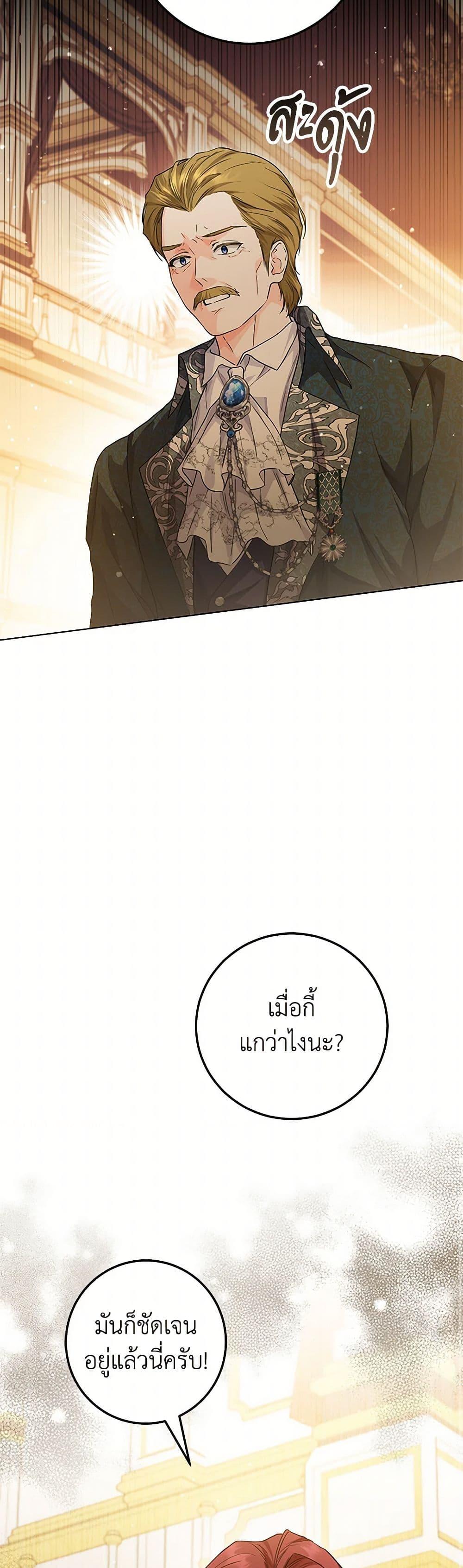 Manga-lc-com อ่านมังงะ อ่านการ์ตูน ออนไลน์ ฟรี The Closet Fan Princess ตอนที่ 1 2 3 4 5 6 7 8 9 10 11 12 13 14 ฟรี ไม่มีโฆษณา Manga-lc - อ่าน มังงะ อ่าน การ์ตูน ออนไลน์ อ่านมังงะ ฟรี