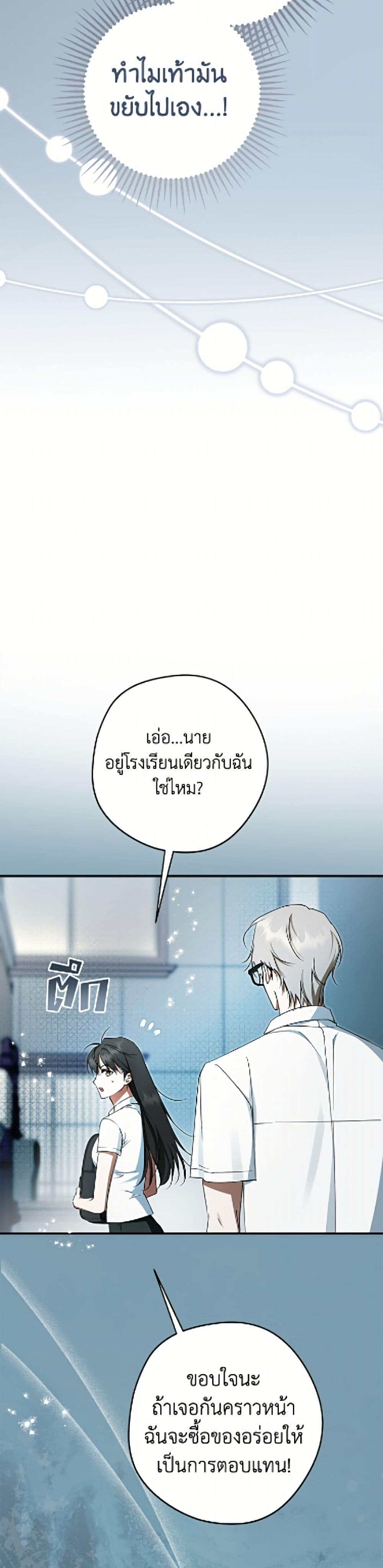 Manga-lc-com อ่านมังงะ อ่านการ์ตูน ออนไลน์ ฟรี An Extra Stole the Male Leads ตอนที่ 1 2 3 4 5 6 7 8 9 10 11 12 13 14 ฟรี ไม่มีโฆษณา Manga-lc - อ่าน มังงะ อ่าน การ์ตูน ออนไลน์ อ่านมังงะ ฟรี