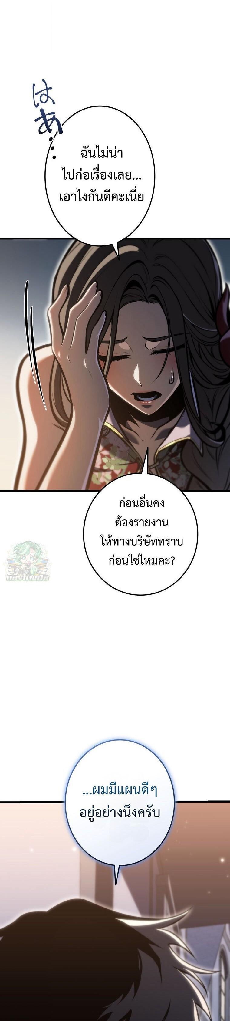 Manga-lc-com อ่านมังงะ อ่านการ์ตูน ออนไลน์ ฟรี Reincarnator’s Stream ตอนที่ 1 2 3 4 5 6 7 8 9 10 11 12 13 14 ฟรี ไม่มีโฆษณา Manga-lc - อ่าน มังงะ อ่าน การ์ตูน ออนไลน์ อ่านมังงะ ฟรี