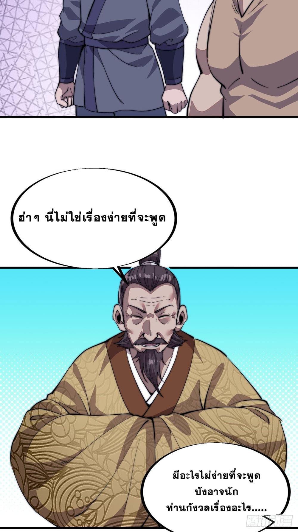 Manga-lc-com อ่านมังงะ อ่านการ์ตูน ออนไลน์ ฟรี It Starts With A Mountain ตอนที่ 1 2 3 4 5 6 7 8 9 10 11 12 13 14 ฟรี ไม่มีโฆษณา Manga-lc - อ่าน มังงะ อ่าน การ์ตูน ออนไลน์ อ่านมังงะ ฟรี